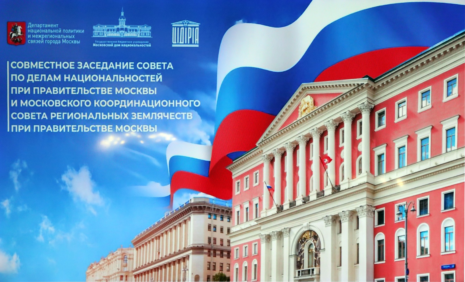 Мероприятие 24 июня 2025 г.